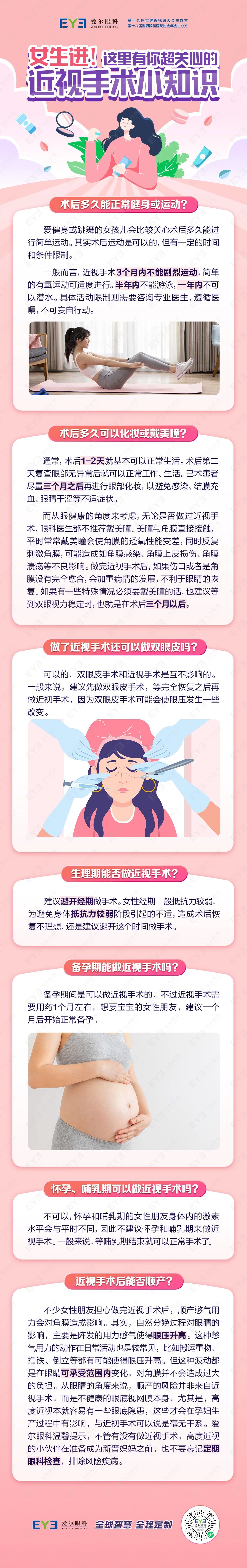 微信图片_20240308145237.jpg