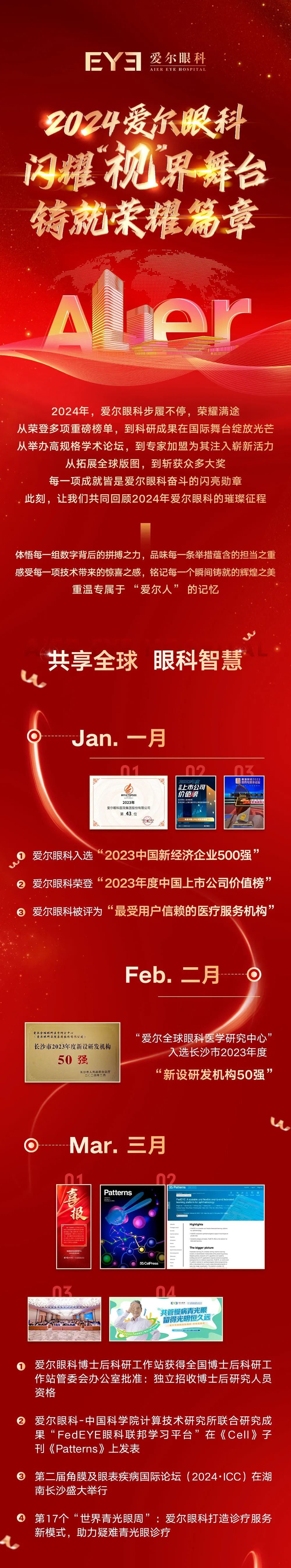 20250102-2.jpg